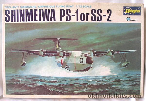 Hasegawa 1/72 Shinmeiwa PS-1 or SS-2, JS062-800 plastic model kit